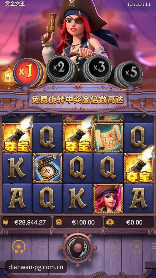 pg电玩城最新版下载 PG电玩大厅新手必备知识:pg电玩城最新版下载与高效上手实用指南