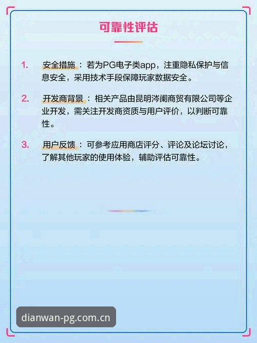 PG电玩城注册 PG电玩大厅注册完整指南:从下载到畅玩的实战操作手册
